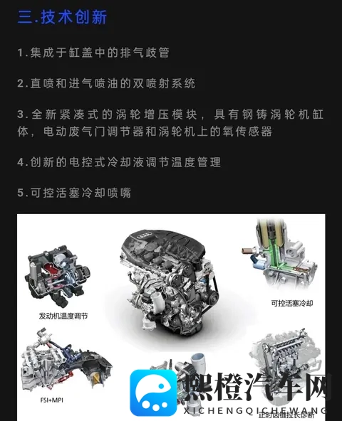 奥迪的“塑料心脏”，一场悄无声息的危机！-3