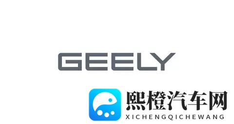 吉利与雷诺集团达成巴西战略合作 收购其264%股份-2