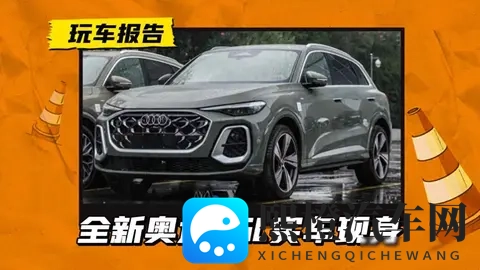 奥迪Q5L换平台，华为系统上车-2