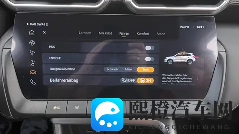 节能≠省心,驾驶MG ZS Hybrid+,配置全但体验打折-2