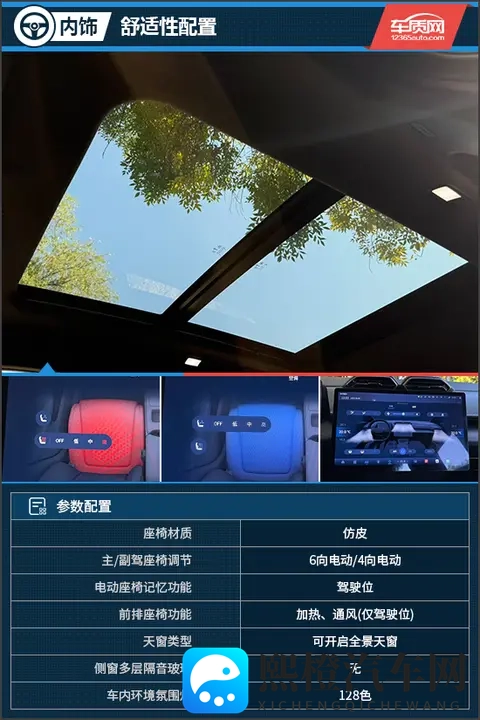 传承法系操控基因 试驾2025款示界06-1
