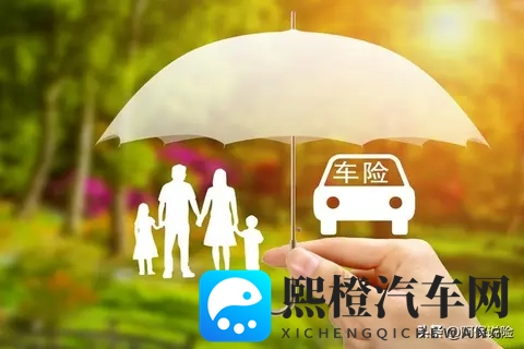 前三季度67家险企车险中位数1836元 新能源车险保费追不上风险-2