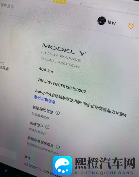 特斯拉Model Y的“隐藏彩蛋”：白色小卡扣，藏着一个纯平大世界！-1
