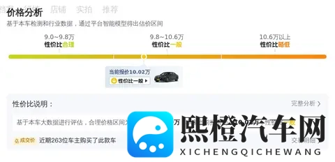 十年老友,风韵犹存——二手奔驰S350L,10万出头!-2