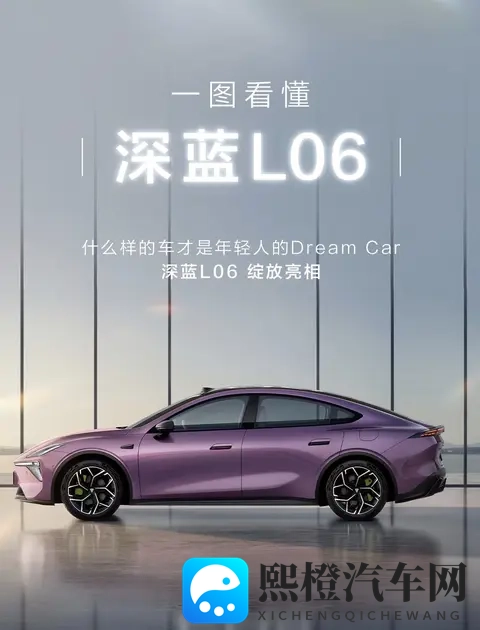 深蓝L06要来了，价格可能跳水，技术却偷偷摸摸拉满-1