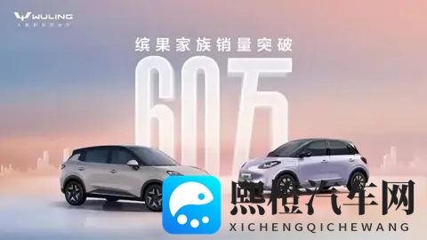 每天车闻：岚图泰山下线，理想增程SUV累计交付破140万-2