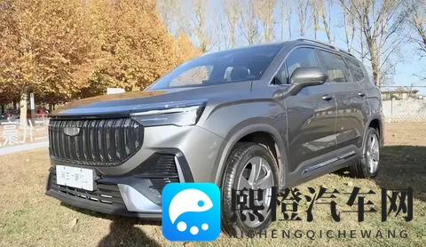 增15T动力_三种座椅布局_车机调整 新款吉利豪越L实车正式亮相-1