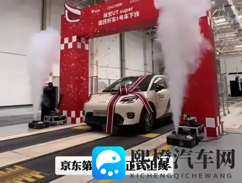 强东又放大招,京东汽车来了-2