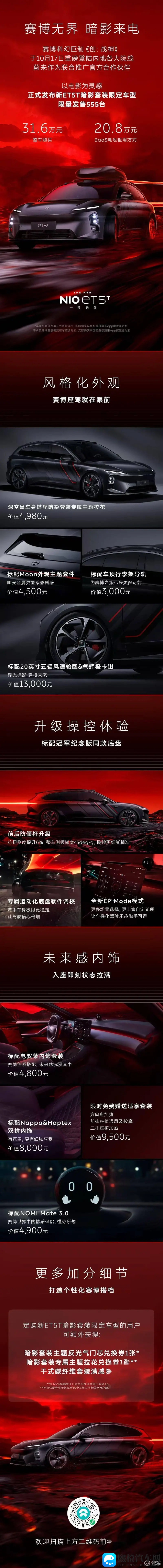 耀给西施做剧烈运动:西施车型挑战极限,性能卓越引关注-1