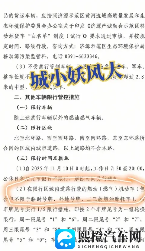 女生让男生吃困困:女生诱男生品尝甜蜜困意-2