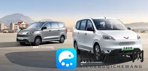 五菱宏光增程版150公里纯电续航车型上市，售价778万元起-2