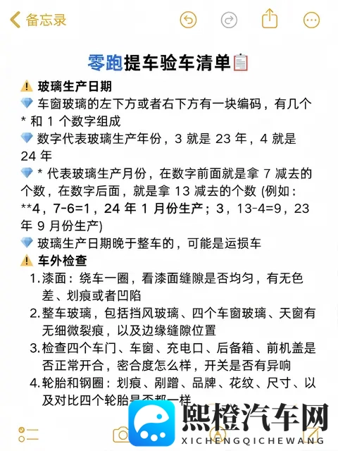 十一月份买零跑,能帮一个是一个!-1