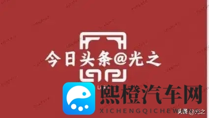 漳州市智慧停车发布最新欠费名单，欠费车主或将承担法律责任-2