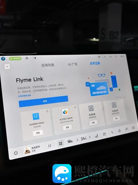 打pp的姿态和打法：汽车驾驶技巧揭秘：轻松提升舒适与安全-2