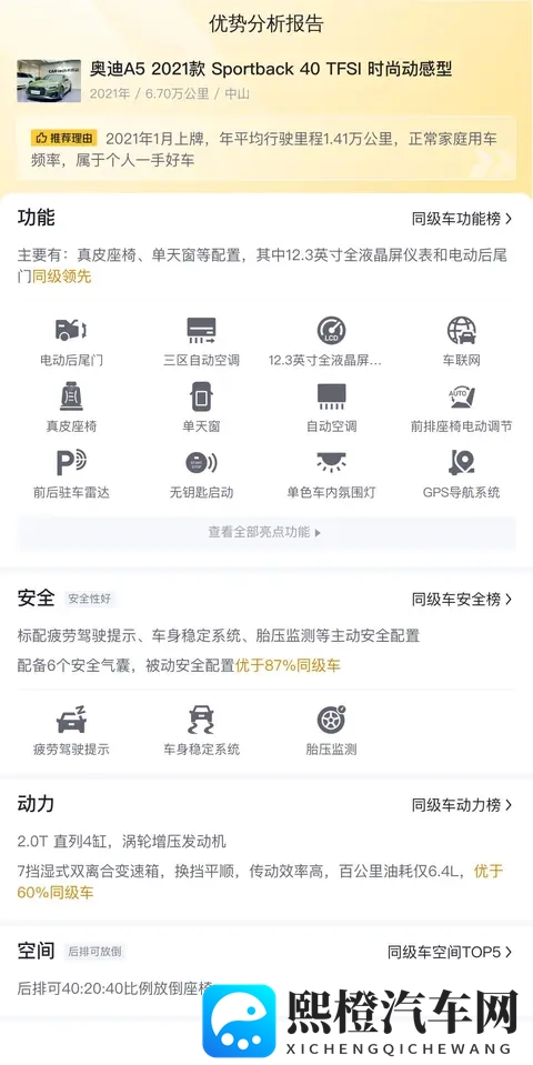 3D人跟各种怪物做：3D人物挑战百怪争霸战-2
