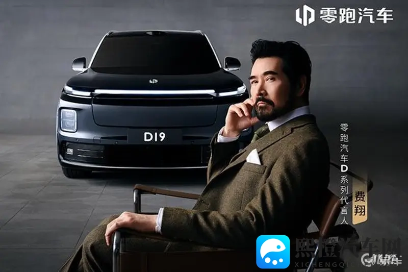 老师让我 她奶：创新命名汽车走红，引领未来出行潮流-2