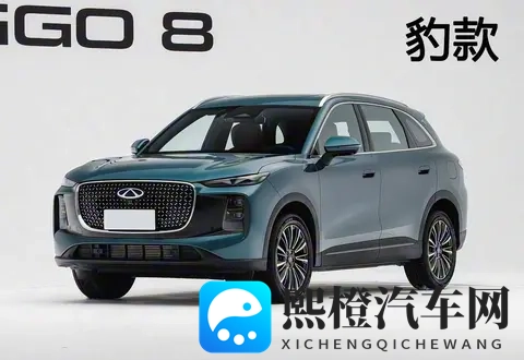 双颜值双动力 瑞虎8限时929万起 这样选性价比超值!-2