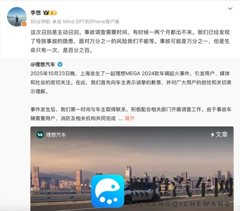 新势力10月交付再创新高;威马又一工厂迎复活曙光-2