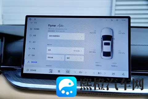年轻人选车的版本答案?吉利银河星耀6的真实感受!-2