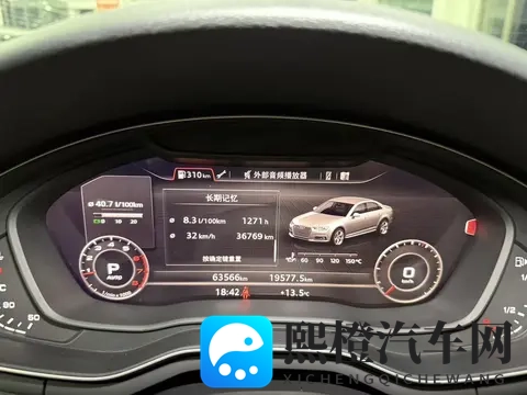 参考价打骨折!6万公里奥迪A4L,圆你豪车梦?-1