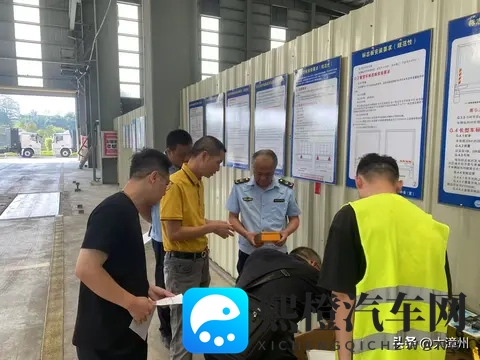 漳州市芗城区市场监管局开展2025年度机动车 检验检测机构“双随机、一公开”监督检查-1