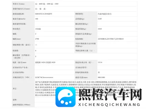 25度电池，175kW电机，海豹06旅行版更新！-1