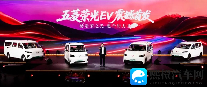 五菱红标全面迈入新能源时代， “创富神车”家族集结亮相-1