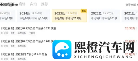 28万多拿下准新一手宝马5系，体验行政级座驾的舒适与豪华！-3