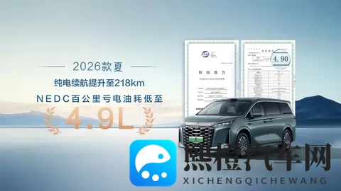 家庭用车一步到位有多难？比亚迪2026款夏凭啥成首选？-1