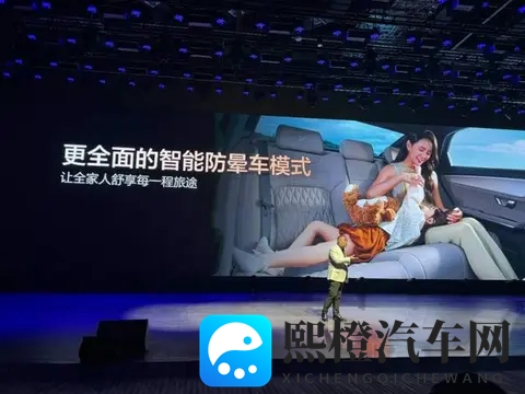 比亚迪海狮06三个设置防晕车，2026年下放智能防晕车系统将是必然-1