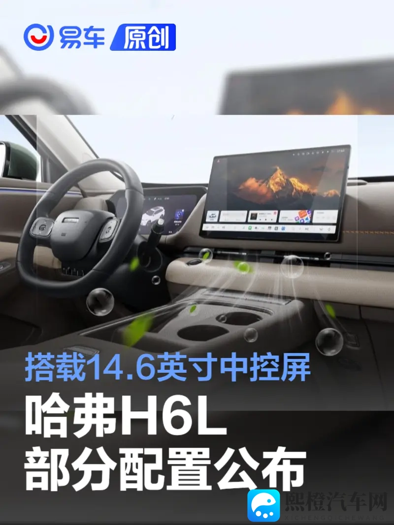 特级大胆人文艺术的文化内涵：汽车设计：艺术与生活的完美交融-1