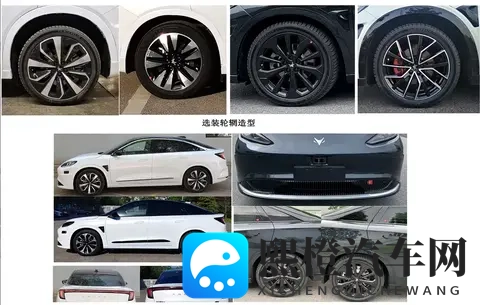 极狐阿尔法S6四驱版车型申报图 搭载华为双电机-1
