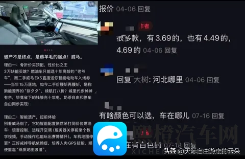 烂尾车”逆袭记：年轻人花1_3价格抢破产车刷机改装-1