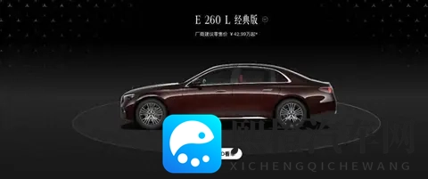 售4299万元起_增全新入门版_配置升级 2026款奔驰长轴距E级上市-2