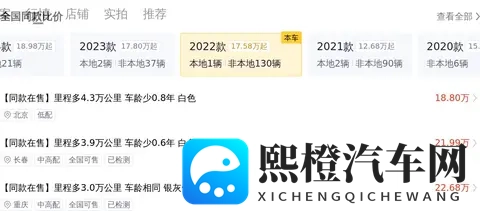15万公里，省下大几万！奶爸家用二手丰田汉兰达-3
