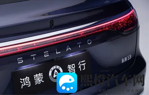 新车 即将开启预订_11月上市,新款享界S9最新官图发布,星云尾灯-3