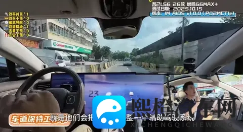 智己LS6辅助驾驶深度实测，博主告诉你T1级强在哪-2