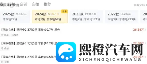 准新奥迪Q5L:25万多开走,家用代步还香吗?-3