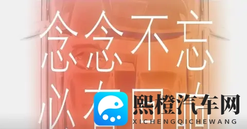 复活在望?威马官宣:“好事将近”!-2