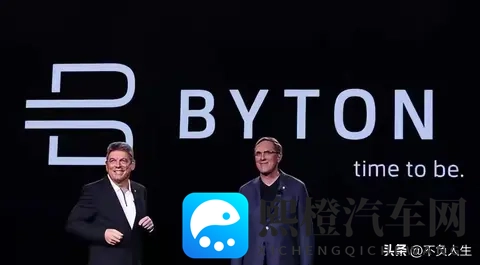 央视点名批后破产!烧光84亿造不出一辆车,员工花5千万买零食?-2