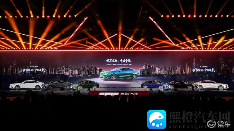 世界家轿!中国帝豪!底气在哪里?-1