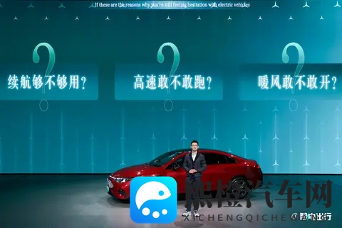 王楚钦助阵+全国统一价！奔驰新纯电CLA卖249万起-2