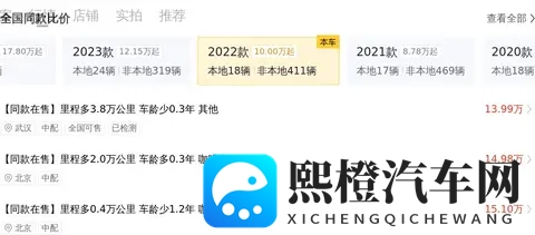 228万,宜商宜家之选,准新别克GL8陆尊!-3