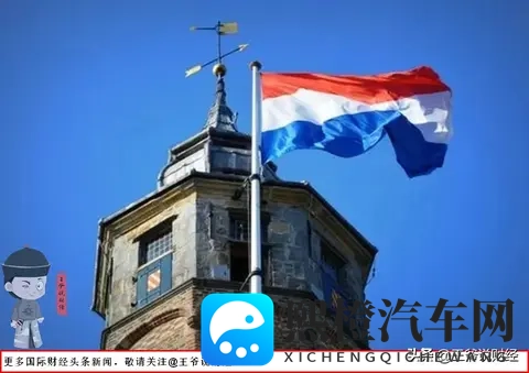 反转!中国再赢一局!荷兰扛不住了:准备归还安世半导体控制权?-1