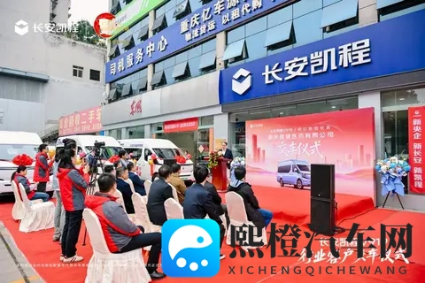 医药物流换车了，长安凯程V919上岗-2