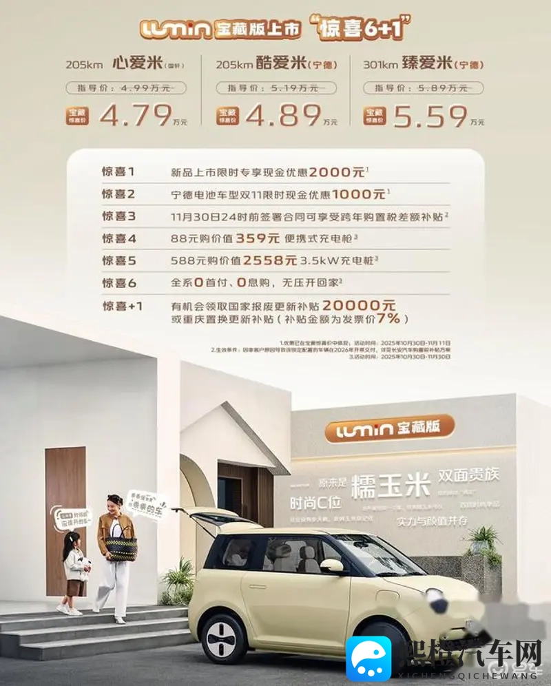 乱伦视频网：智能驾驶技术革新，未来出行更便捷-1