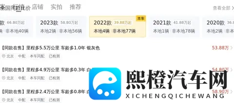 57万多拿下准新路虎揽胜运动，体验速度与激情！-2