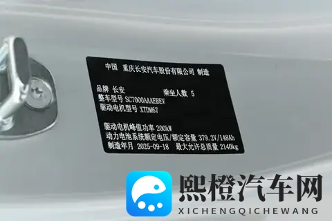 深蓝L06，1399万起售，入门即满配，激光雷达、磁流变悬架都有！-2