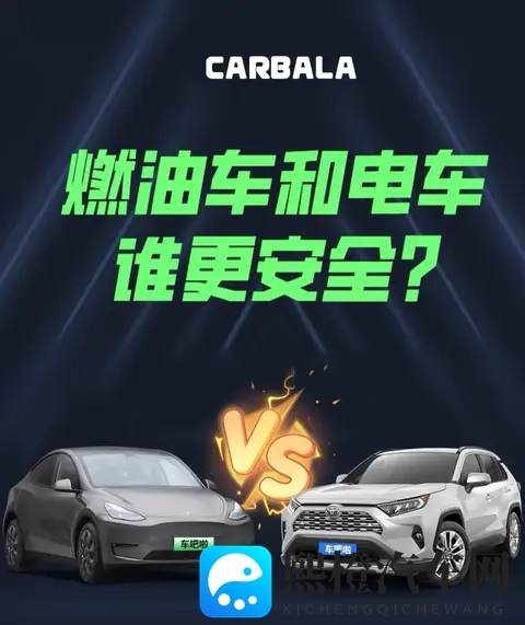 2025电车不用年检?谣言!专属检测比油车还严-2