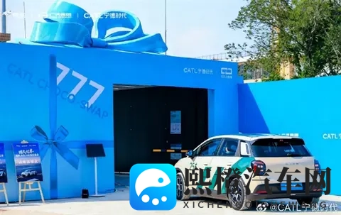 宁德时代巧克力换电站突破800座 2026年将达2500座-1